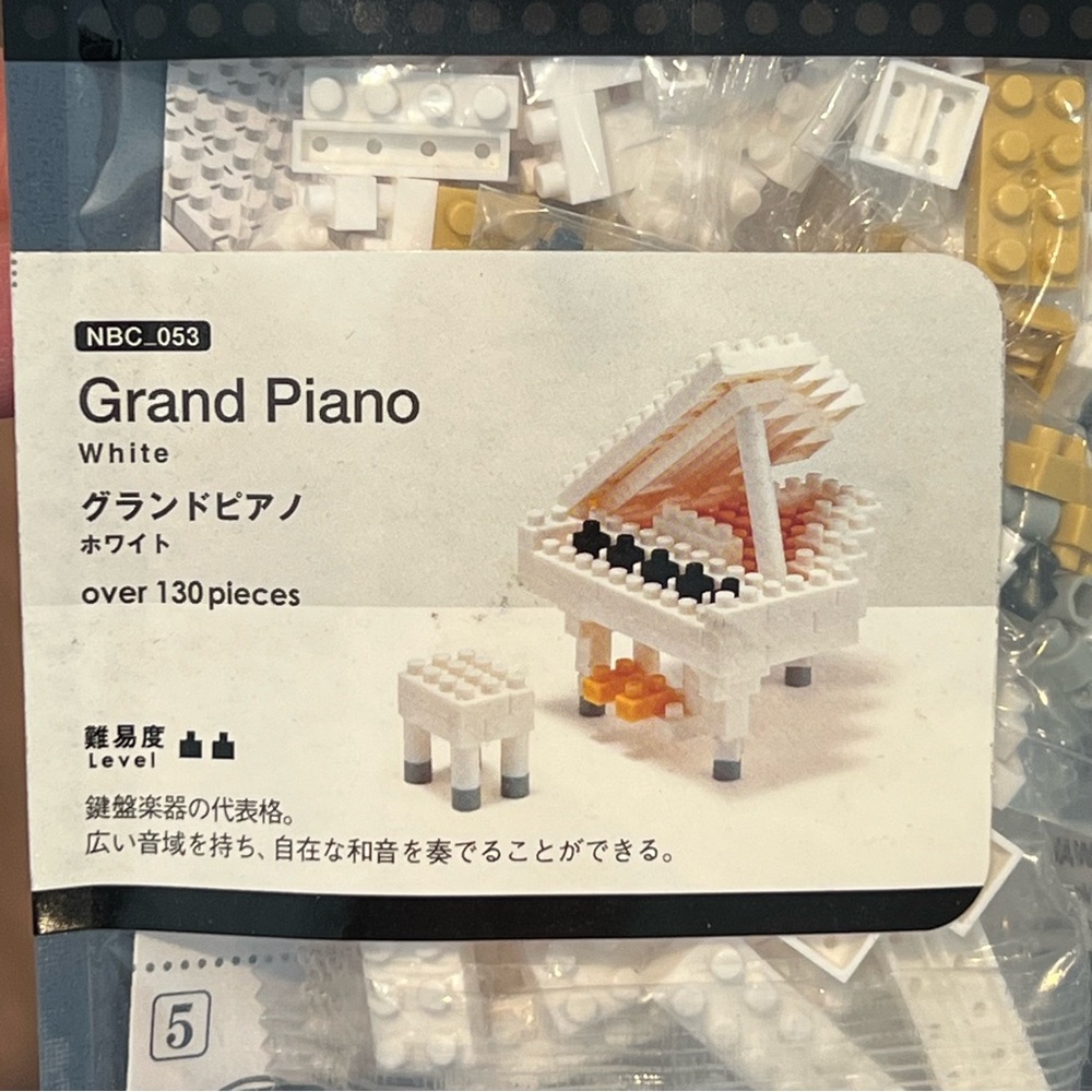 New White Grand Piano Nanoblock